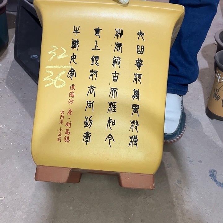 红陶紫砂艺术学院