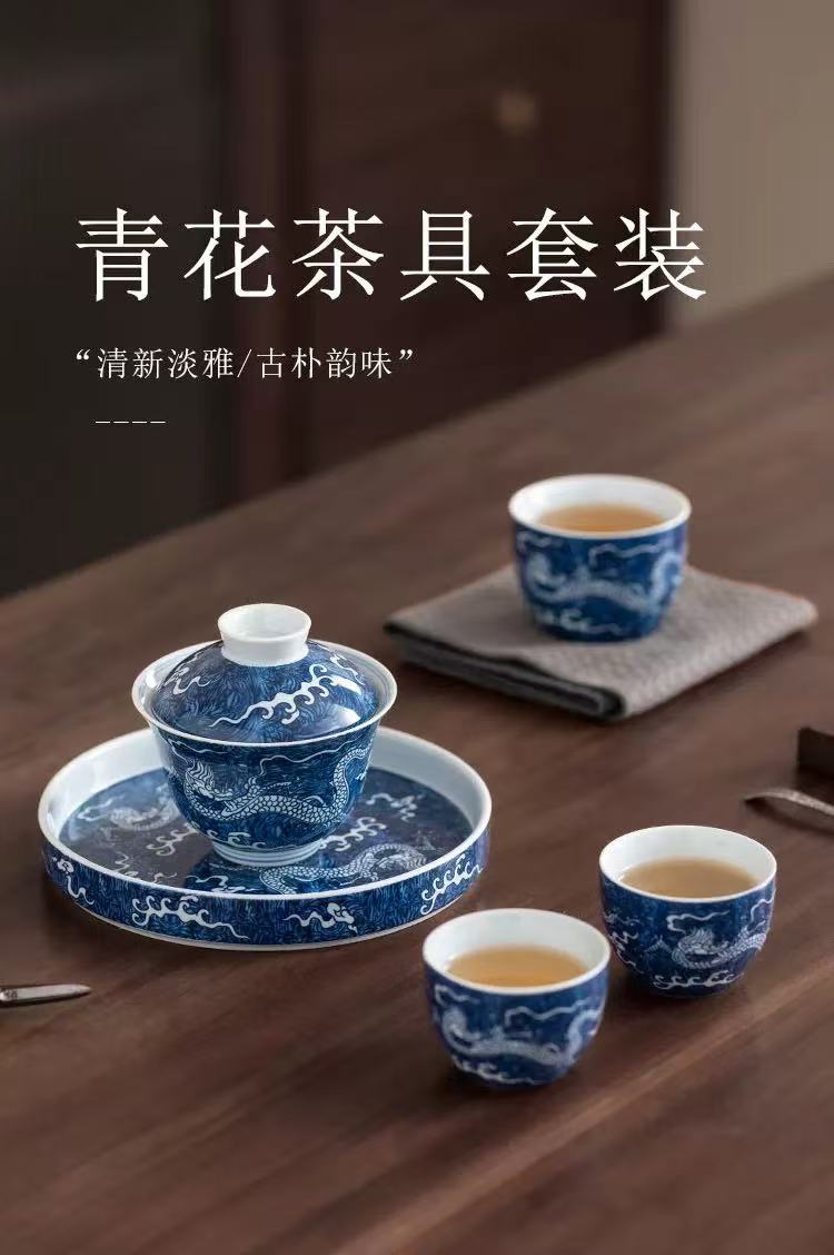 JS1239青花龙纹盖碗陶瓷茶杯家用茶具套装带三杯盖碗茶具