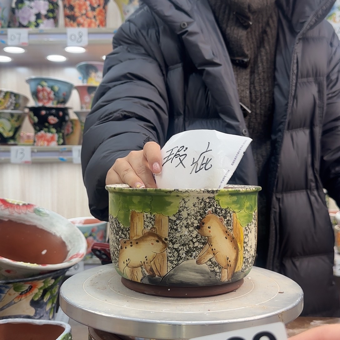 摆件陶瑕疵瑕疵139