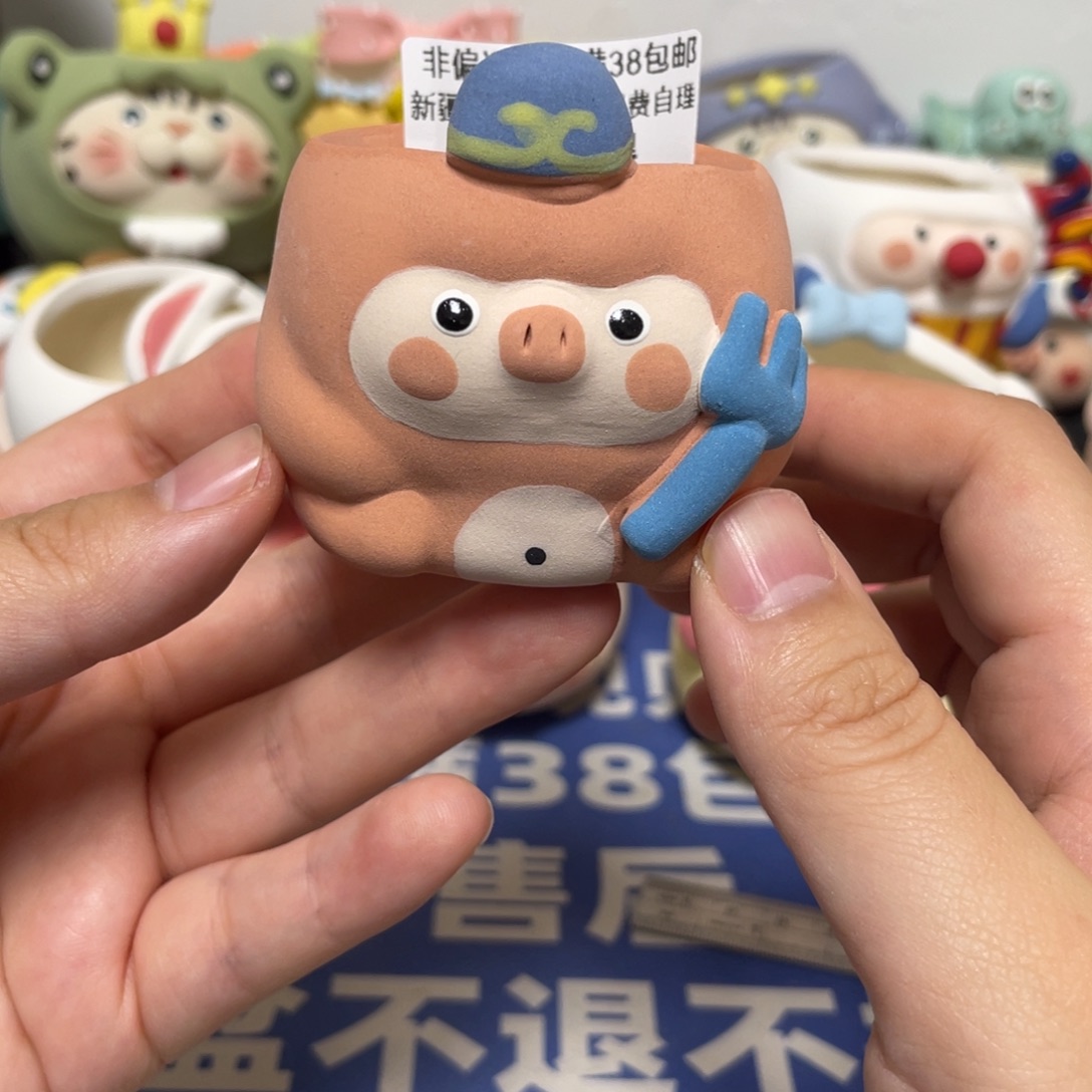 特价微瑕不退不换058