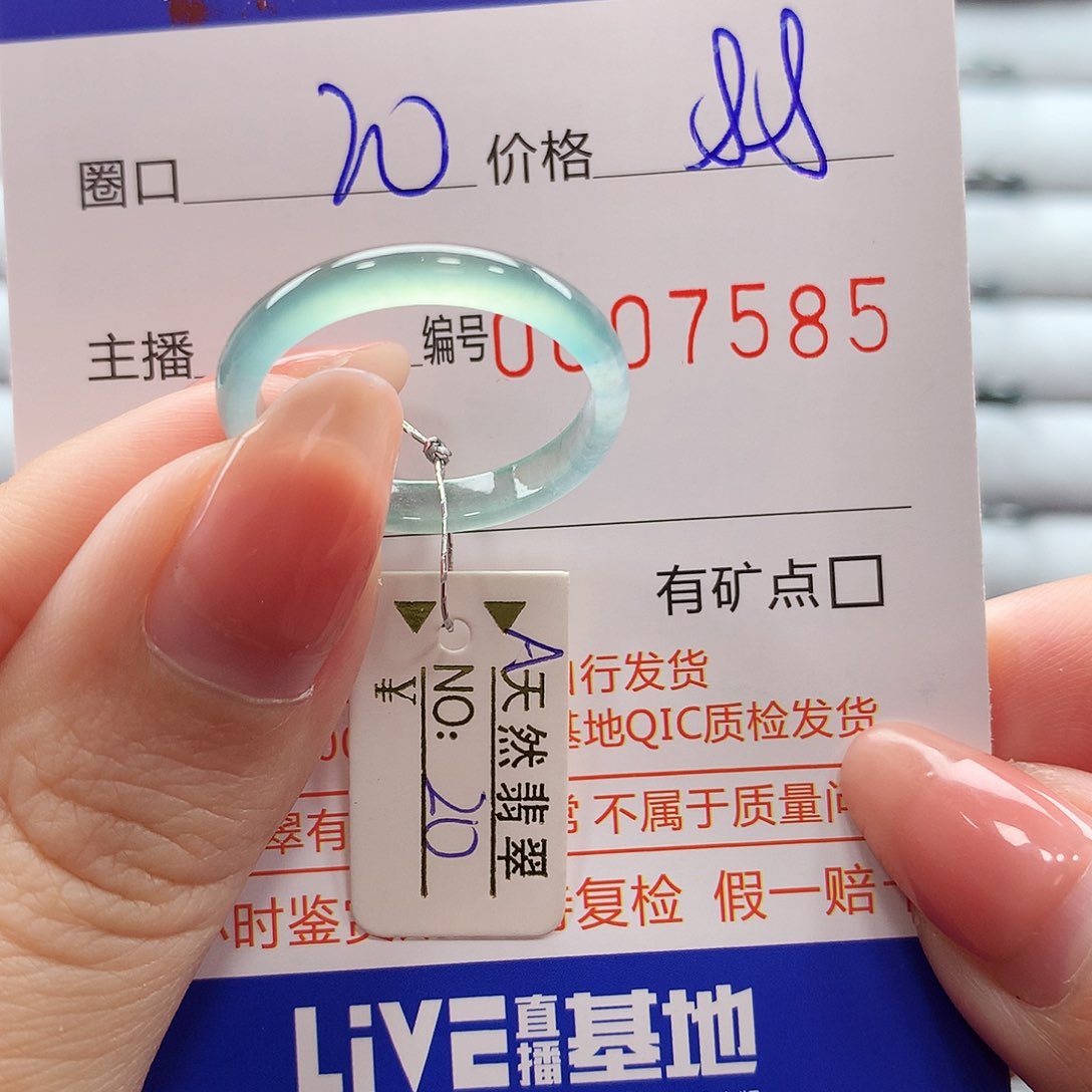 翡翠戒指未镶嵌翡翠