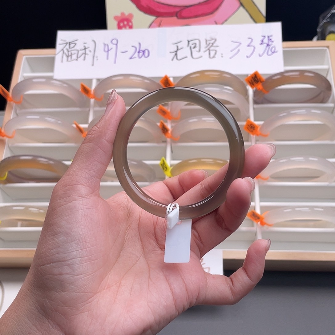 玛瑙/玉髓手镯未镶嵌