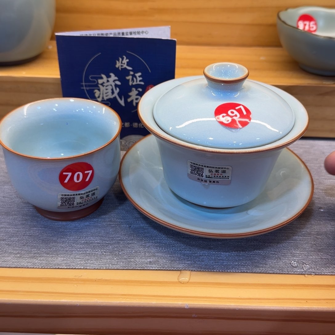 瓷片开播见面礼！！！！