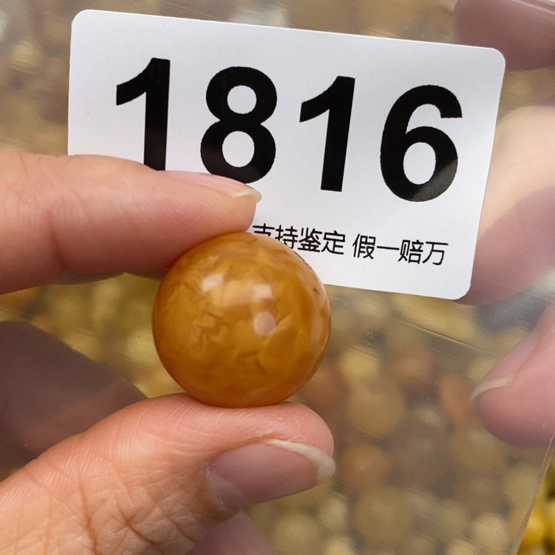 蜜蜡未镶嵌珠宝奇石20.2