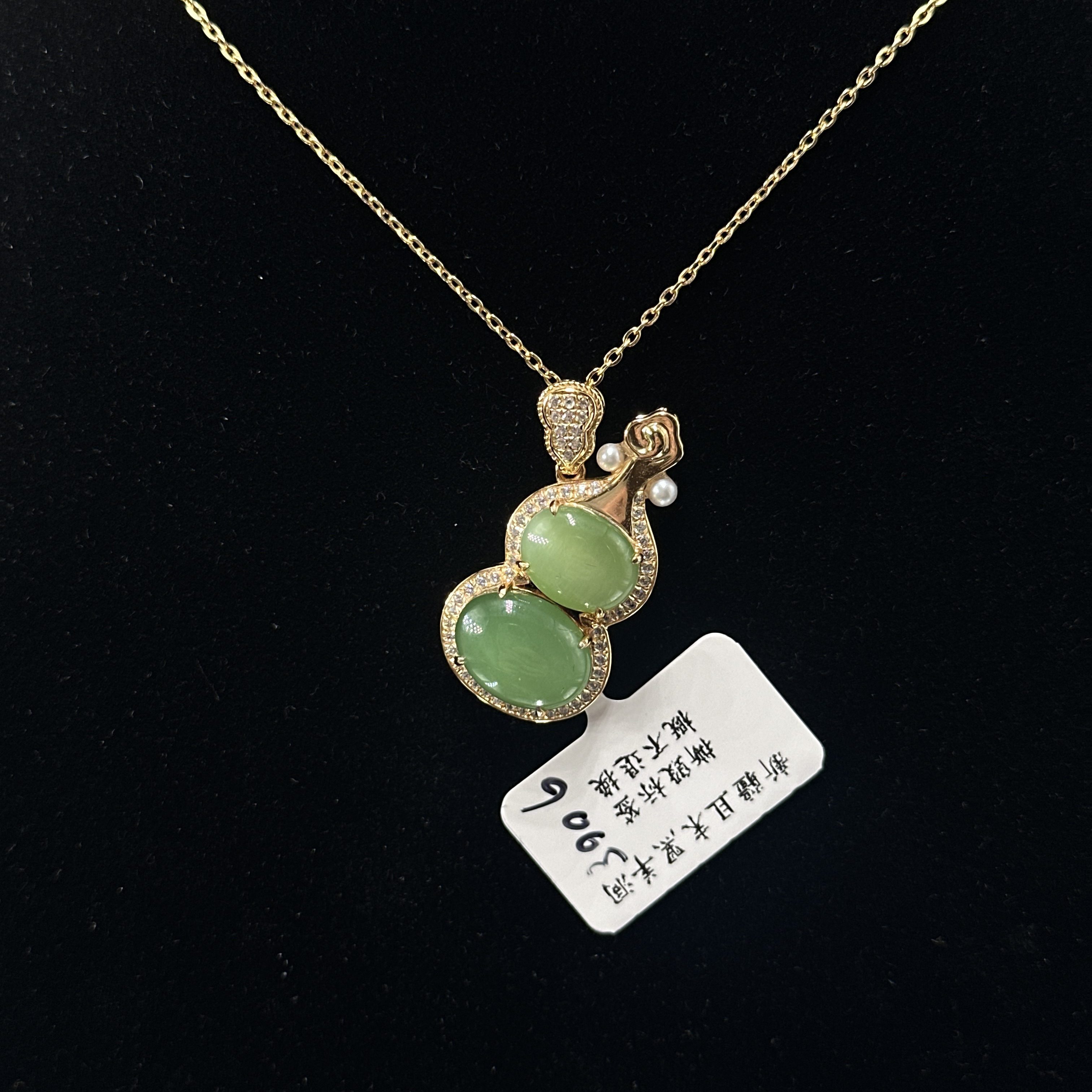 新疆和田玉且末黑羊洞吊坠（带猫眼镶嵌不含链）3006