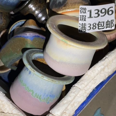 菲***M罐1396 微瑕38包邮景德镇陶瓷