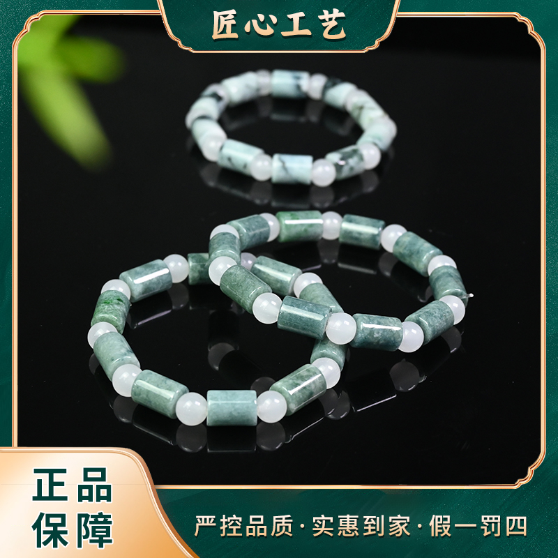 【星耀珠宝】FS2207-绿钢并芙蓉催青华精美翡翠手串-多样性只发一件