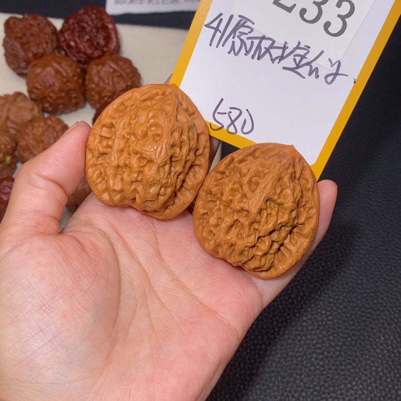 【闪购商品】文玩核桃吊坠1233原树金公子