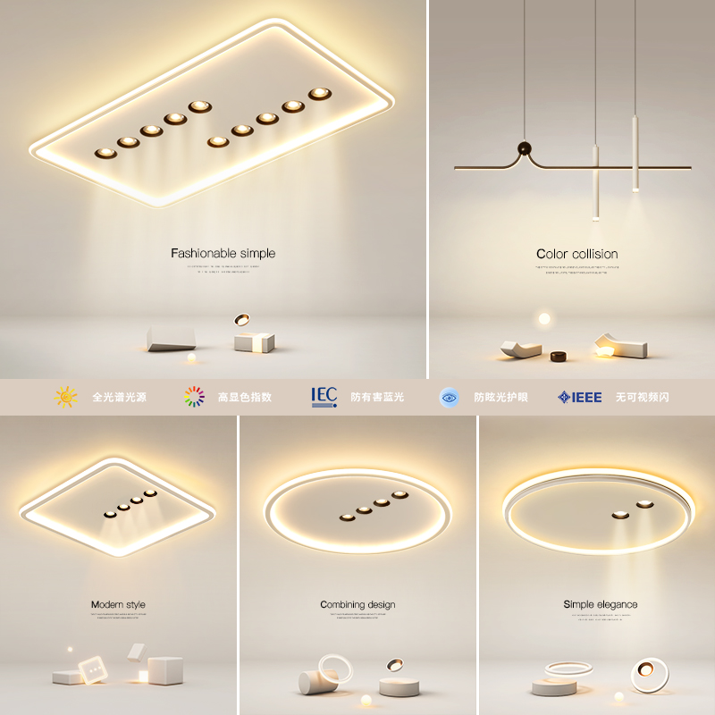 客厅大灯现代简约led家用卧室吸顶灯大气房间灯极简书房灯餐厅灯