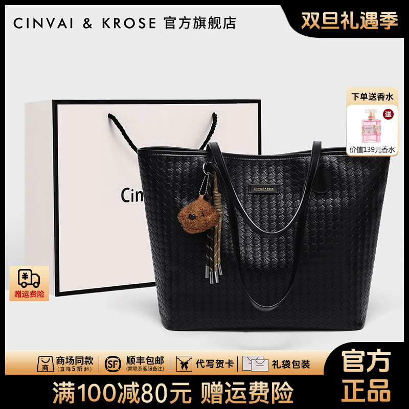 【官方正品Cinvai&Krose】托特包大容量包女款爆款2025新款通勤腋下