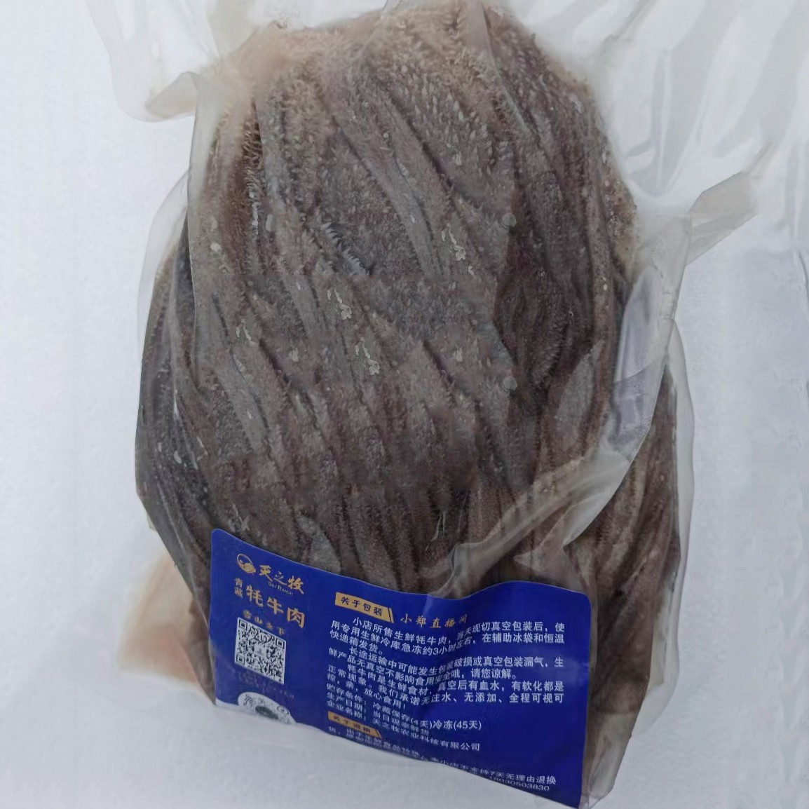 【牦牛毛肚百叶】3斤青藏牦牛牛百叶天之牧严选 固形物含量95%以上