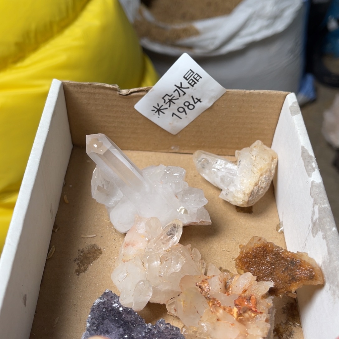 一***花水晶珠宝半成品未镶嵌水晶