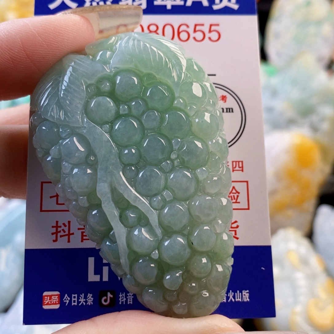 明***8翡翠未镶嵌吊坠(不含链)