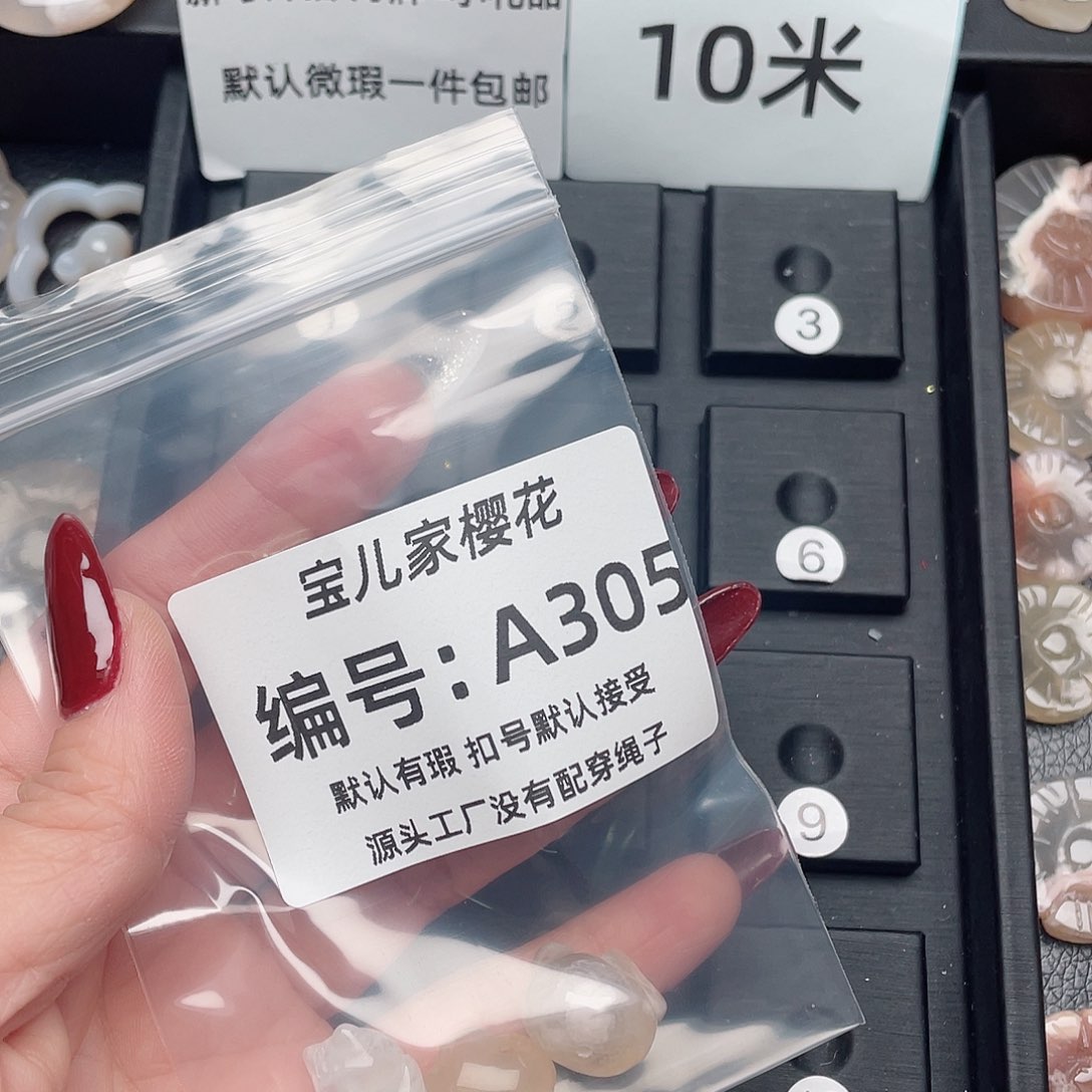 玛瑙/玉髓颈饰未镶嵌椰*