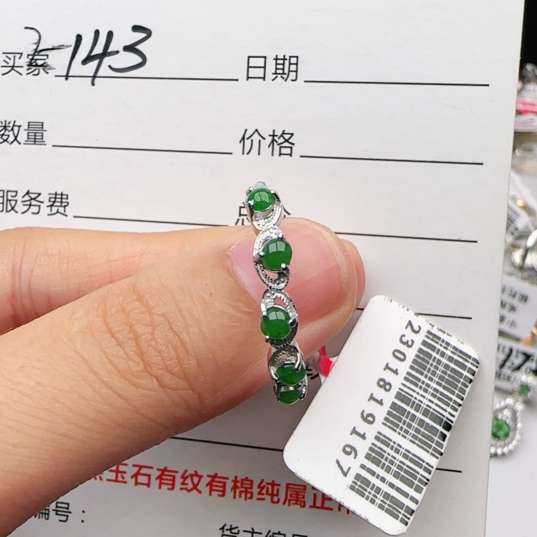 翡翠戒指银S925镶嵌戒指