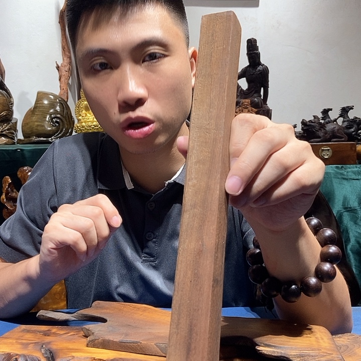 金丝楠辉**普金丝楠木