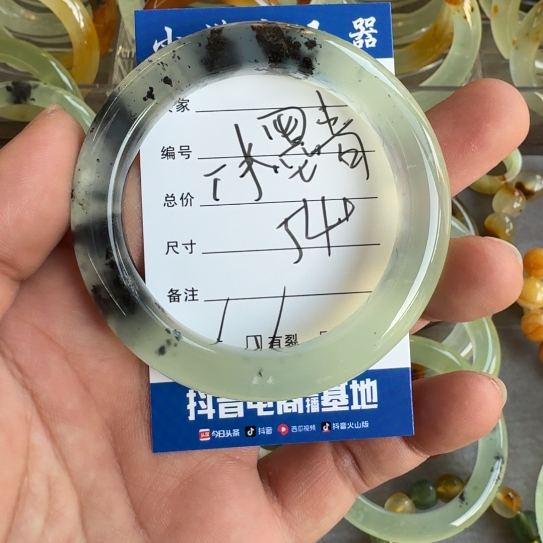 水****蛇纹石玉未镶嵌手镯