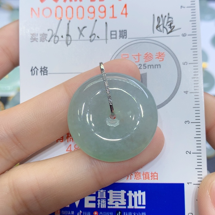 翡翠颈饰未镶嵌用****3吊坠