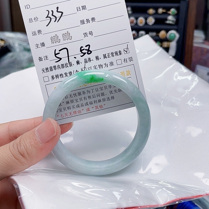 翡翠未镶嵌手镯翡翠