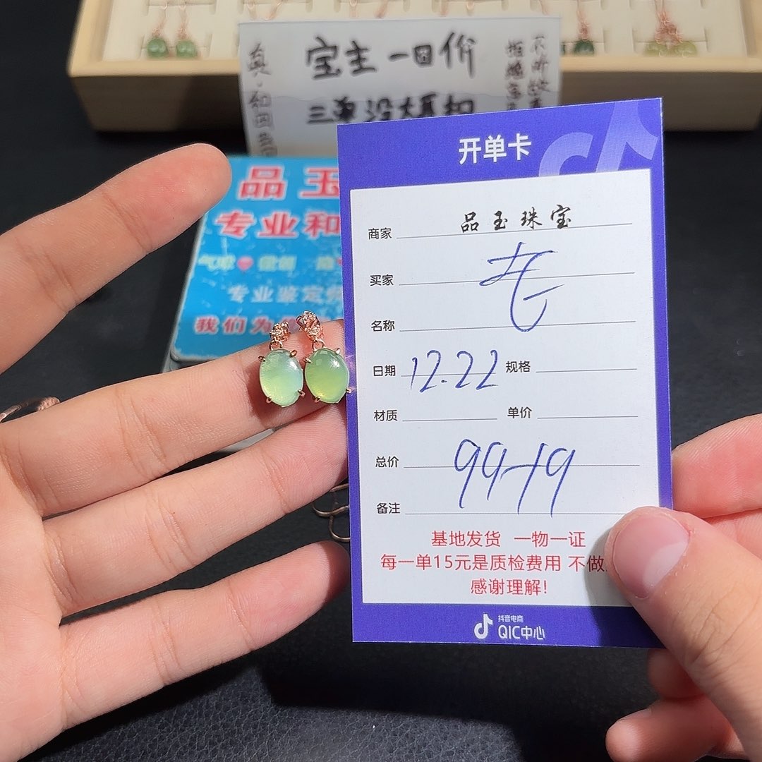 未镶嵌手串和田玉老****6