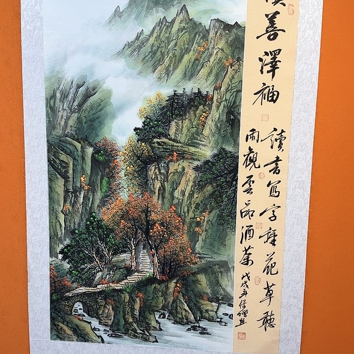 国画书法作品多次参加全国