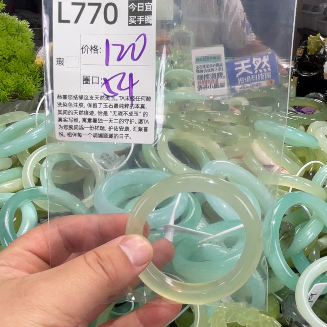 衵***岄蛇纹石玉未镶嵌手镯