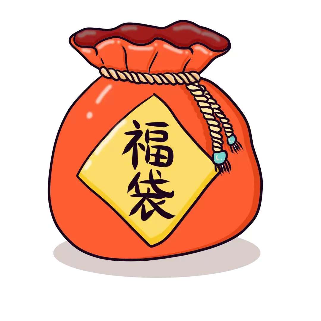 【09527】超级福袋礼盒