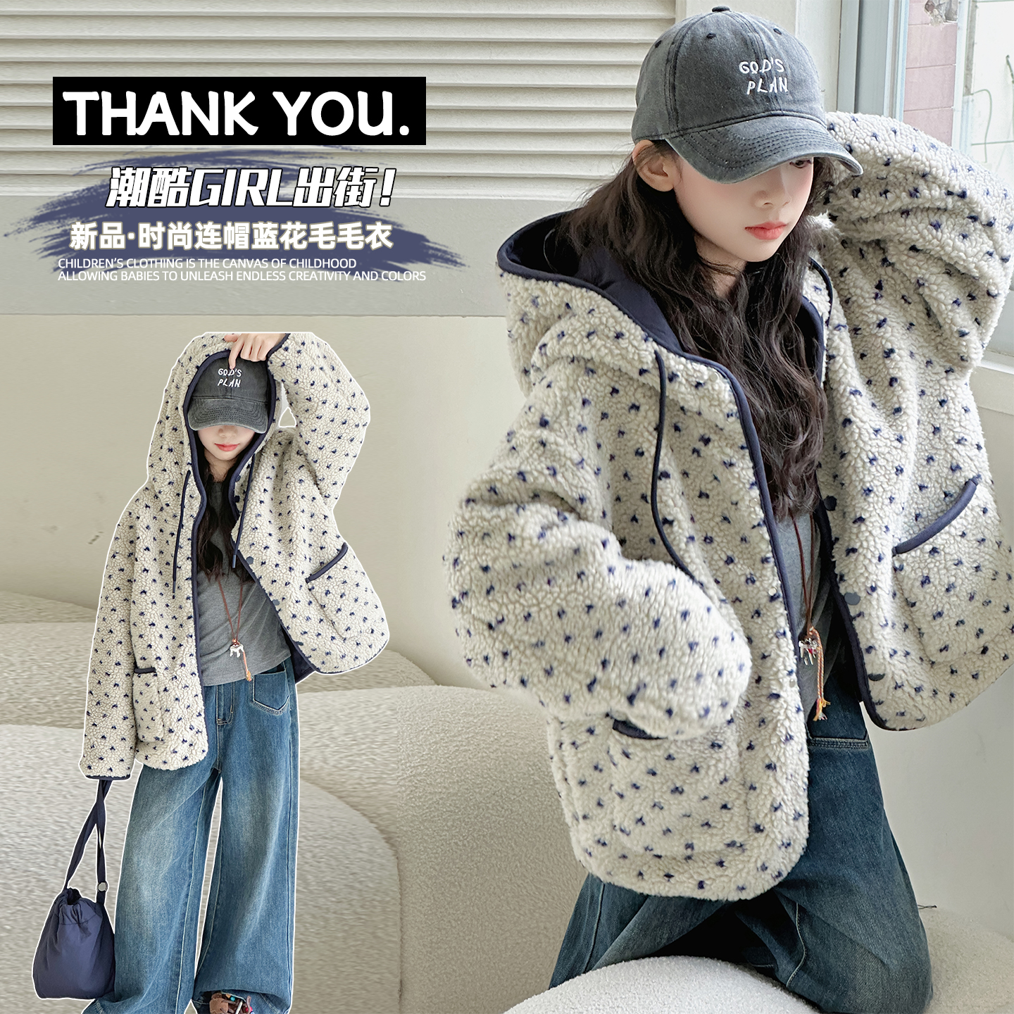 女童外套秋冬款2025新款中大童6-12岁女孩超酷时尚韩版连帽毛毛衣