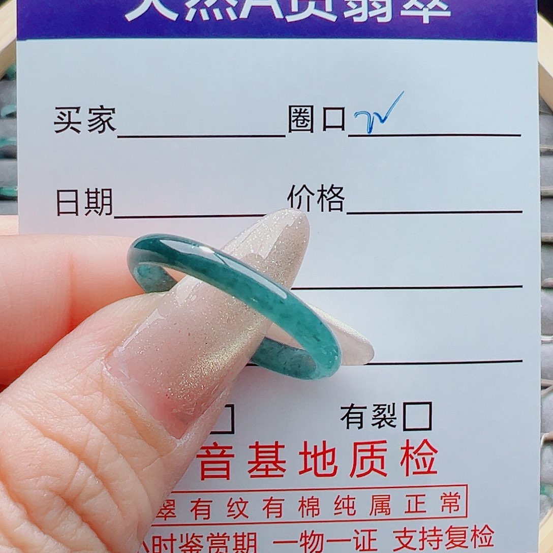 未镶嵌戒指翡翠J***?戒圈