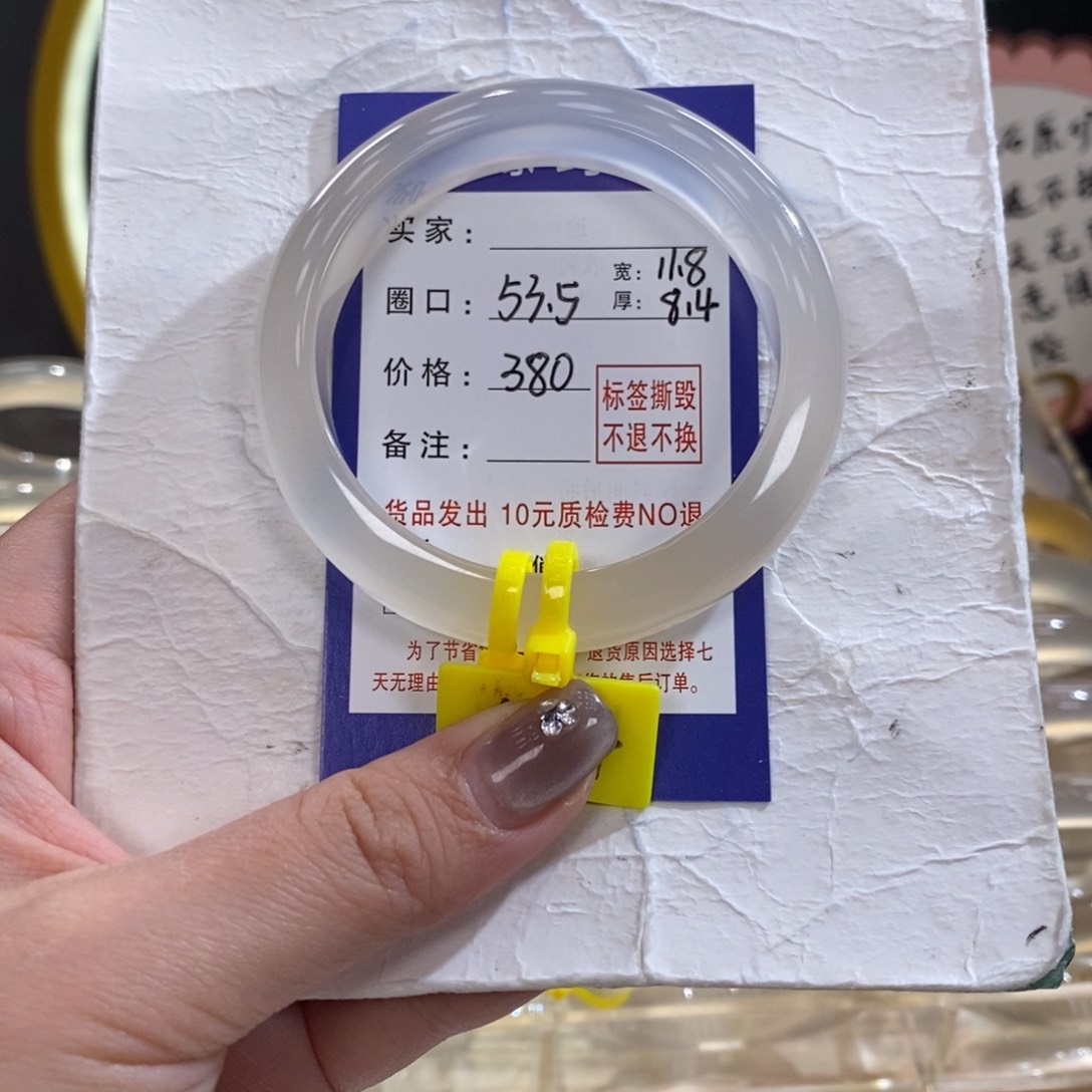 玛瑙/玉髓手镯未镶嵌