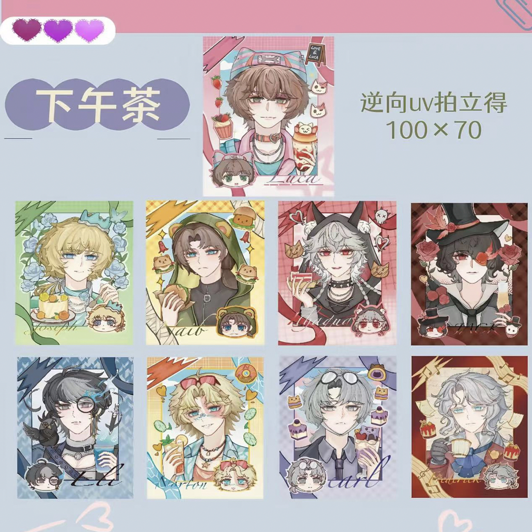 盲盒代拆 第五人格下午茶系列逆向UV拍立得盲盒代拆