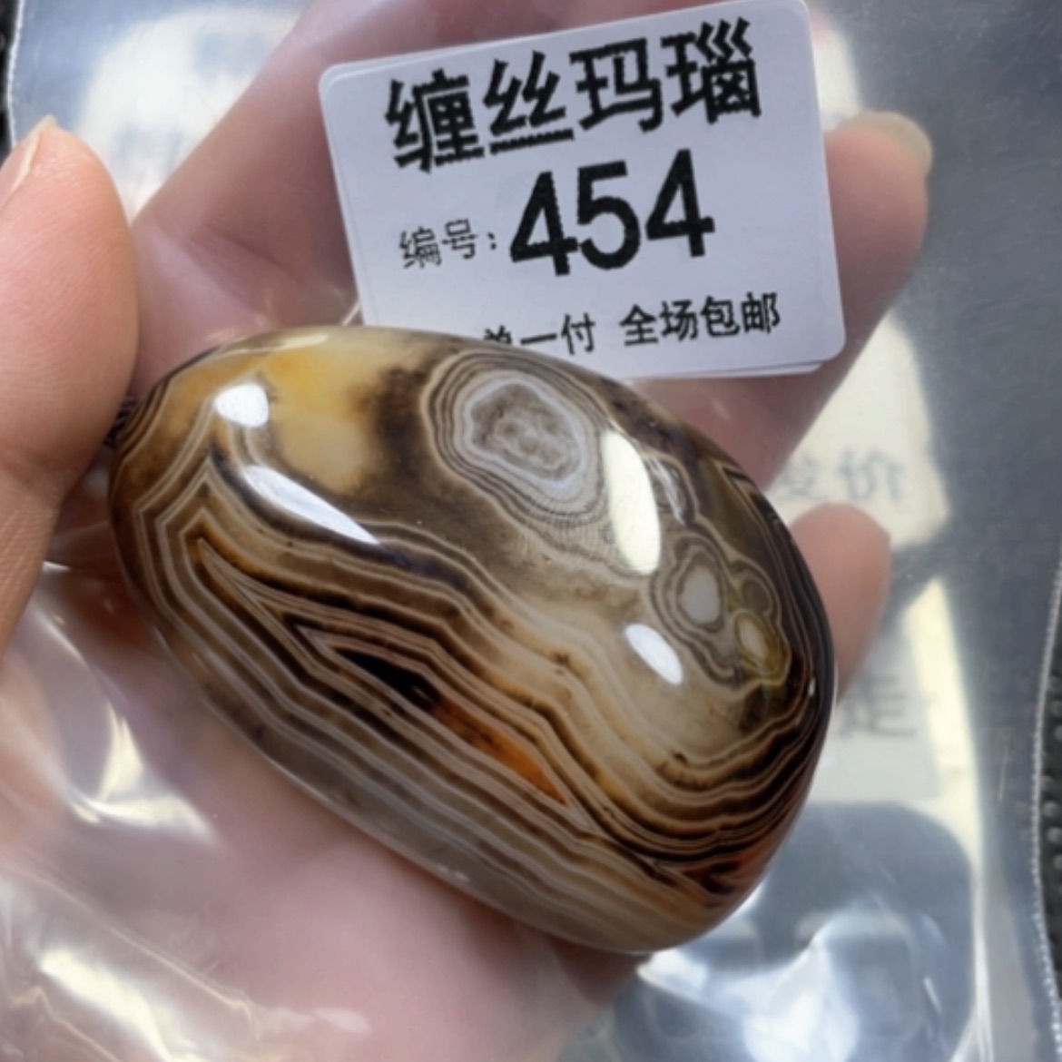 【闪购商品】未镶嵌颈饰玛瑙/玉髓