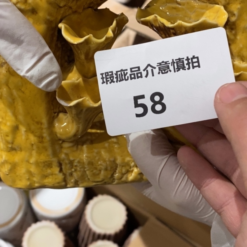 【闪购商品】摆件s****w陶瓷摆件瑕疵特卖