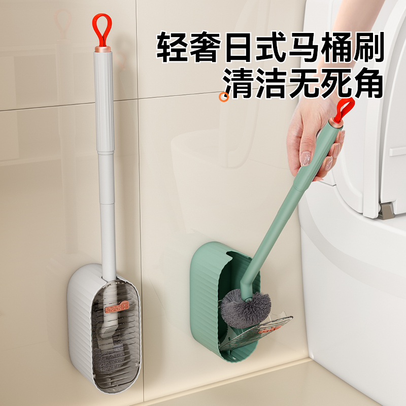 多功能壁挂360度无死角马桶刷卫生间刷洁厕刷洗厕所专用长柄刷子