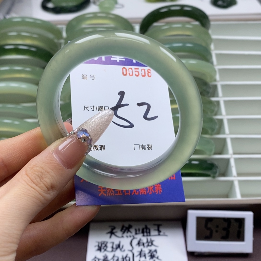 蛇纹石玉手镯未镶嵌