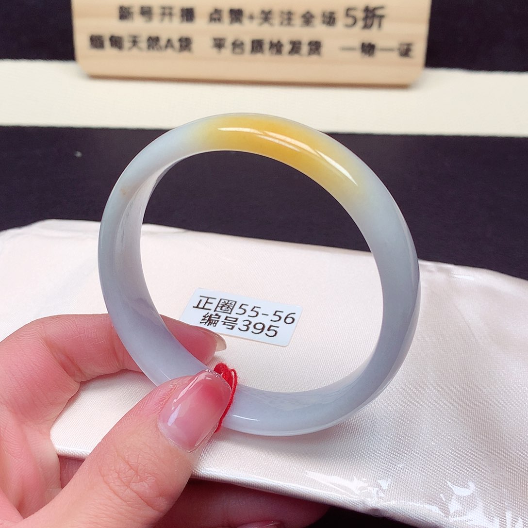 翡翠手镯未镶嵌395号