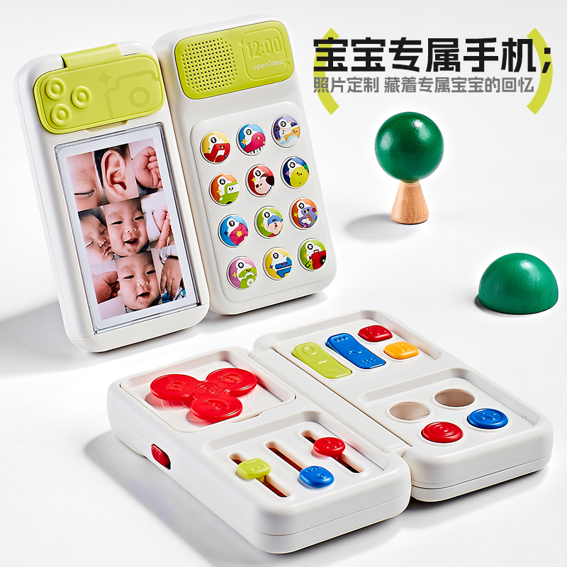早教手机忙碌球因果关系折叠手机音乐0—1岁2益智早教益智玩具手机