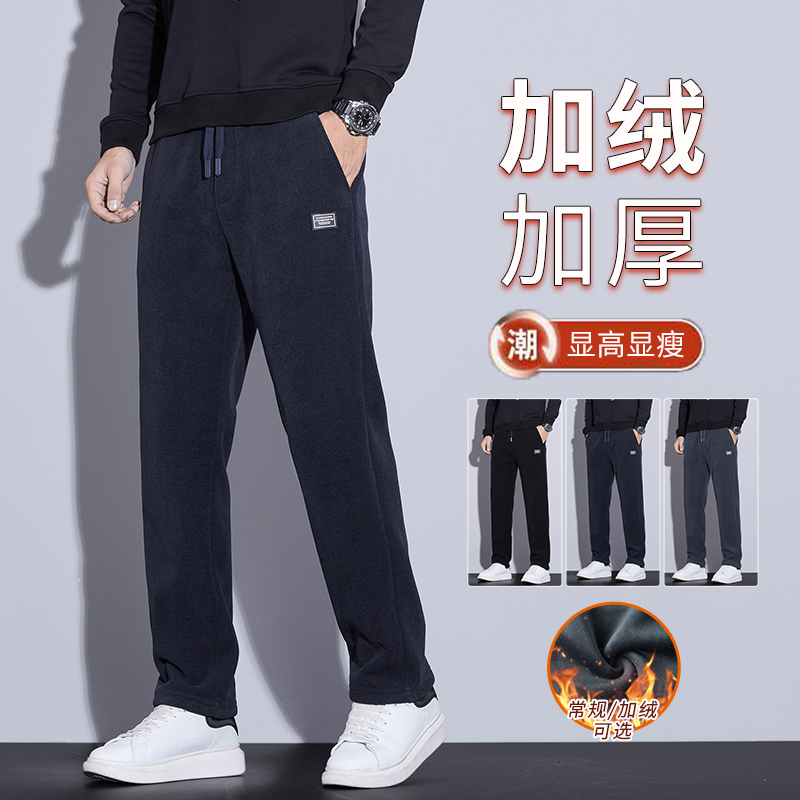 秋冬季男士休闲裤秋季新款舒适弹力直筒博奥绒长裤加绒加厚轻商务