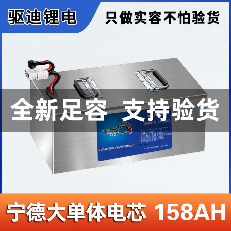 驱迪电动车锂电池宁德60V72V158AH电芯小牛极核九号M电摩两轮外卖