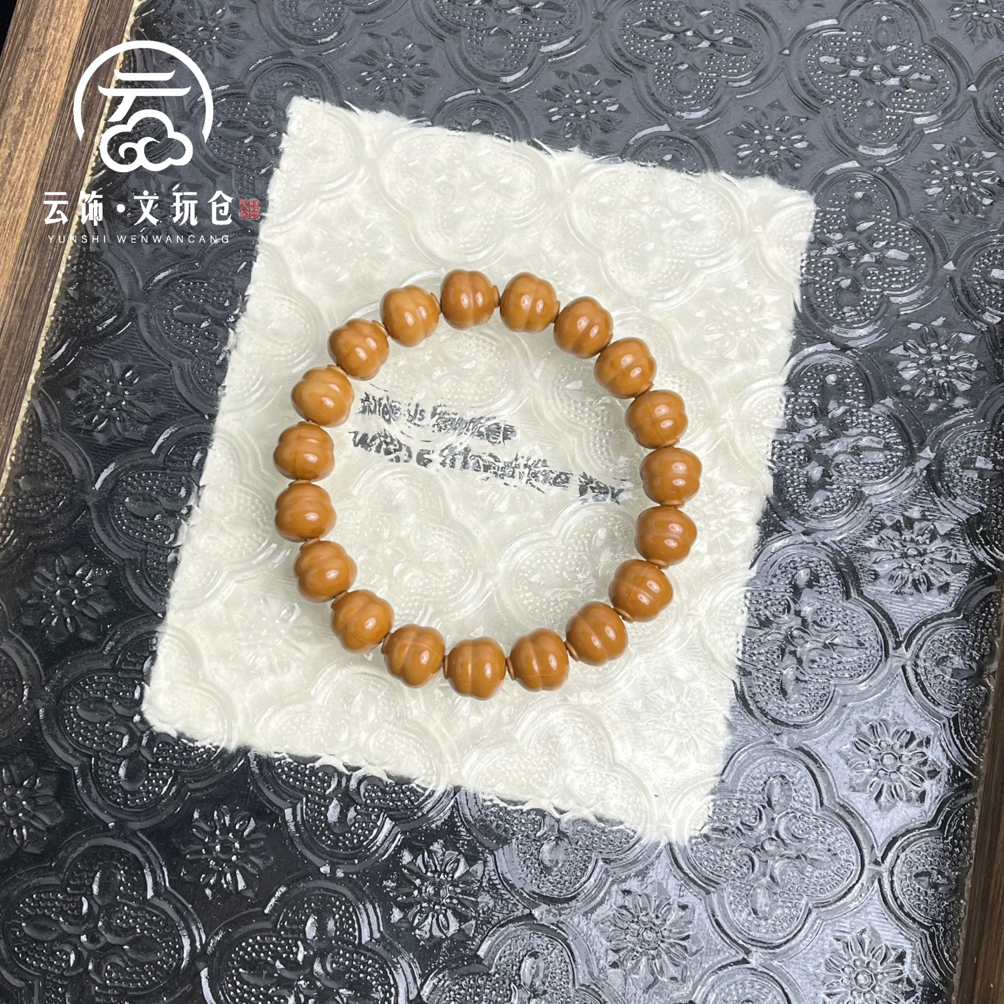 添盈禄10-11mm  猴头核桃雕刻葫芦单圈手串  CS031-2292