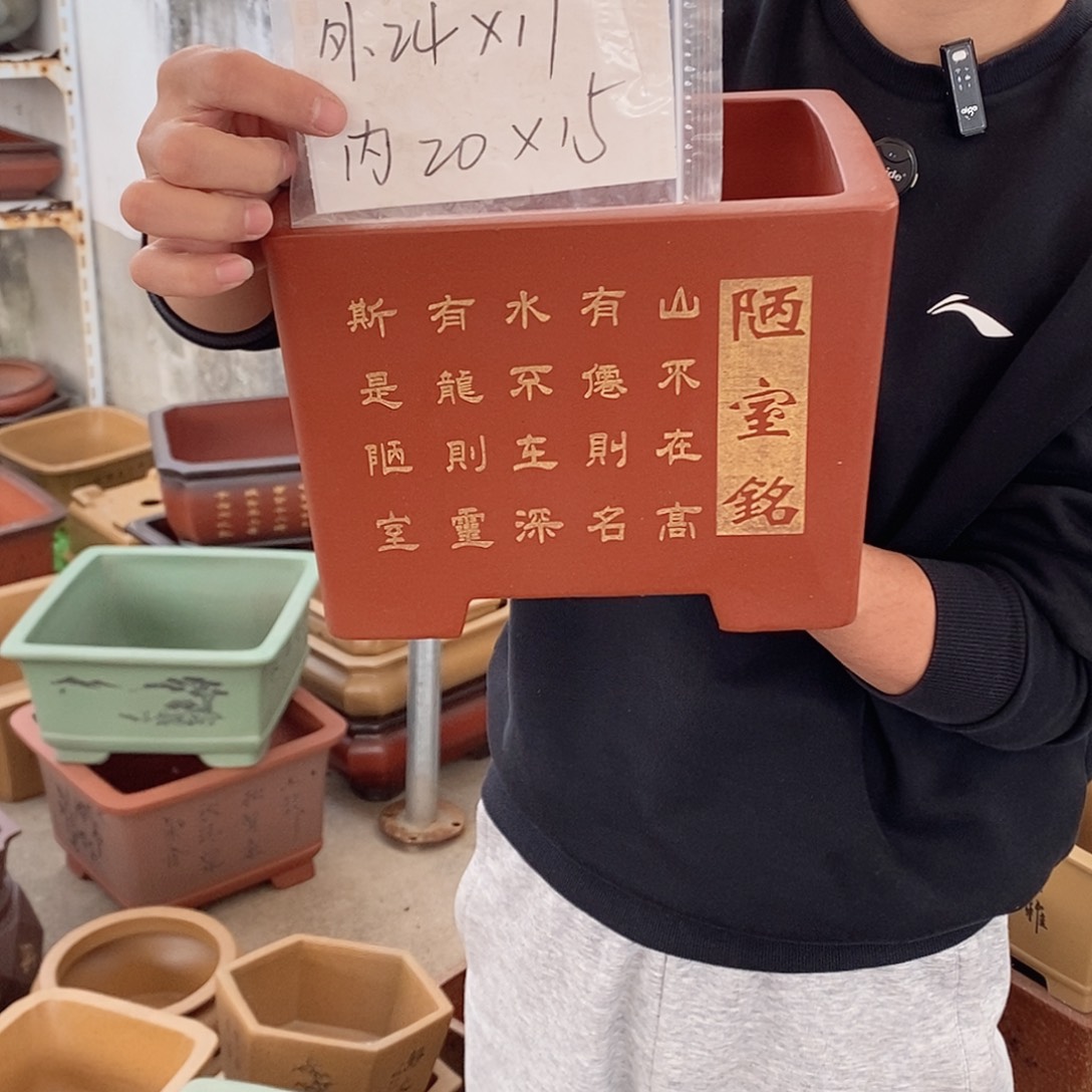 紫砂花盆紫砂花盆