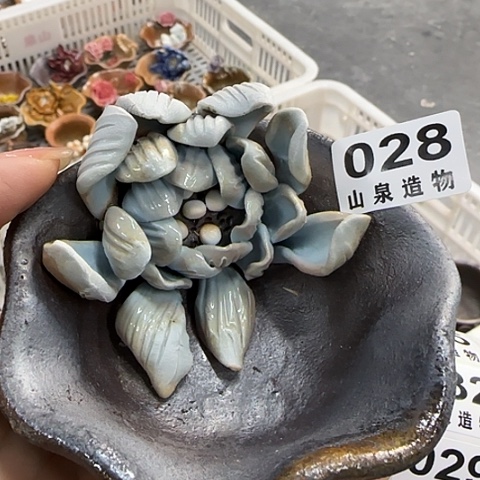 瓷片柴烧柴烧柴烧028