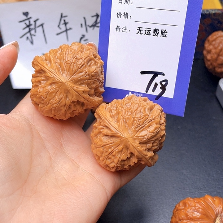 把件文玩核桃犟*。文玩核桃大团圆19