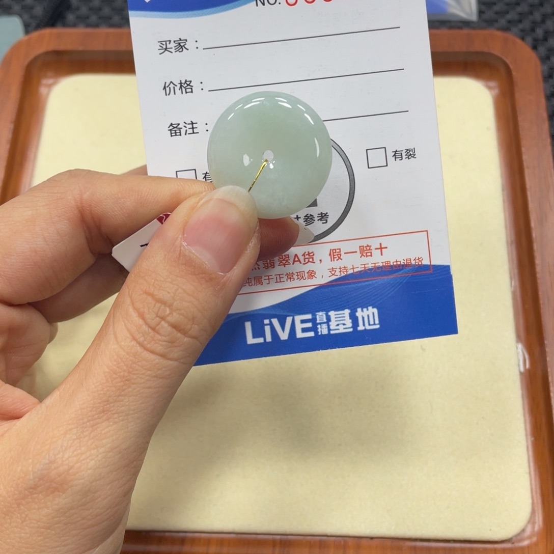 翡翠颈饰未镶嵌翡翠吊坠x 6133