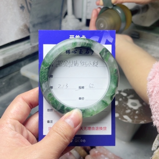石英质玉手镯未镶嵌招****铛