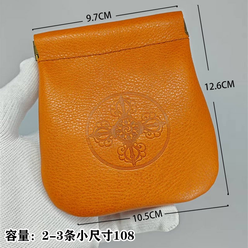 福袋/中号橙色收纳袋+文玩油小样8克