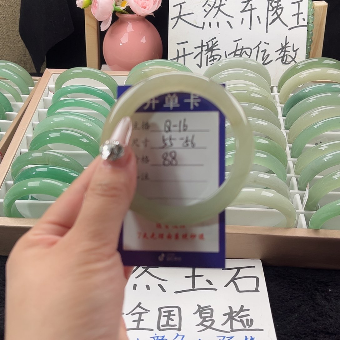 石英质玉手镯未镶嵌