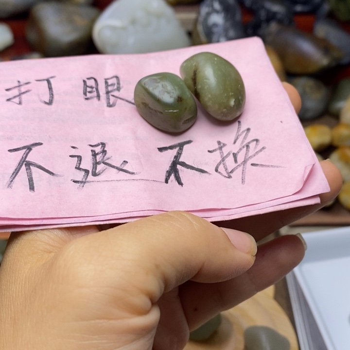 一***林和田玉未镶嵌颈饰
