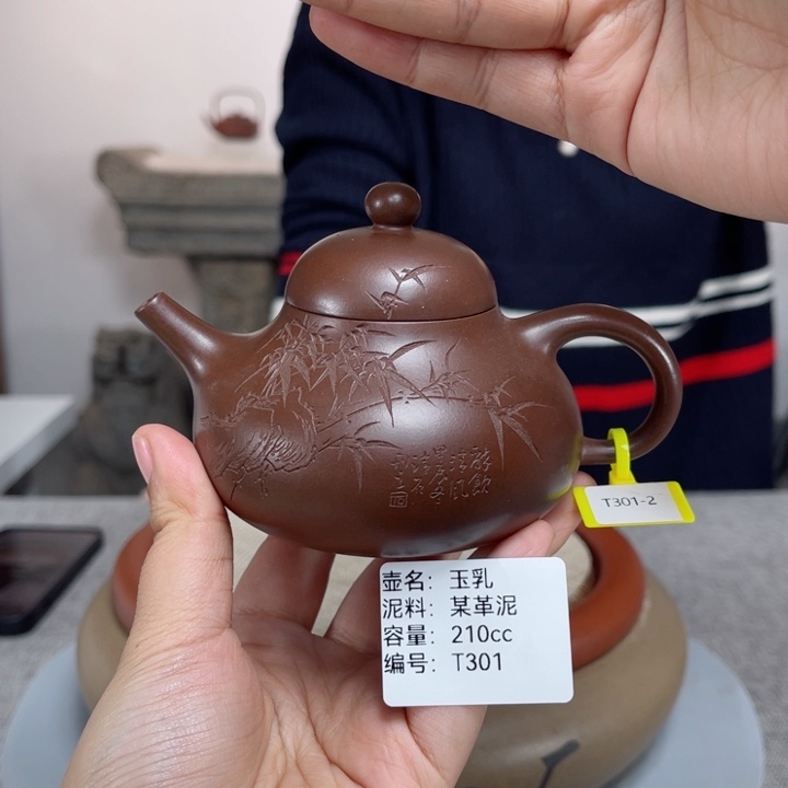 紫砂茶壶北*君紫砂排队