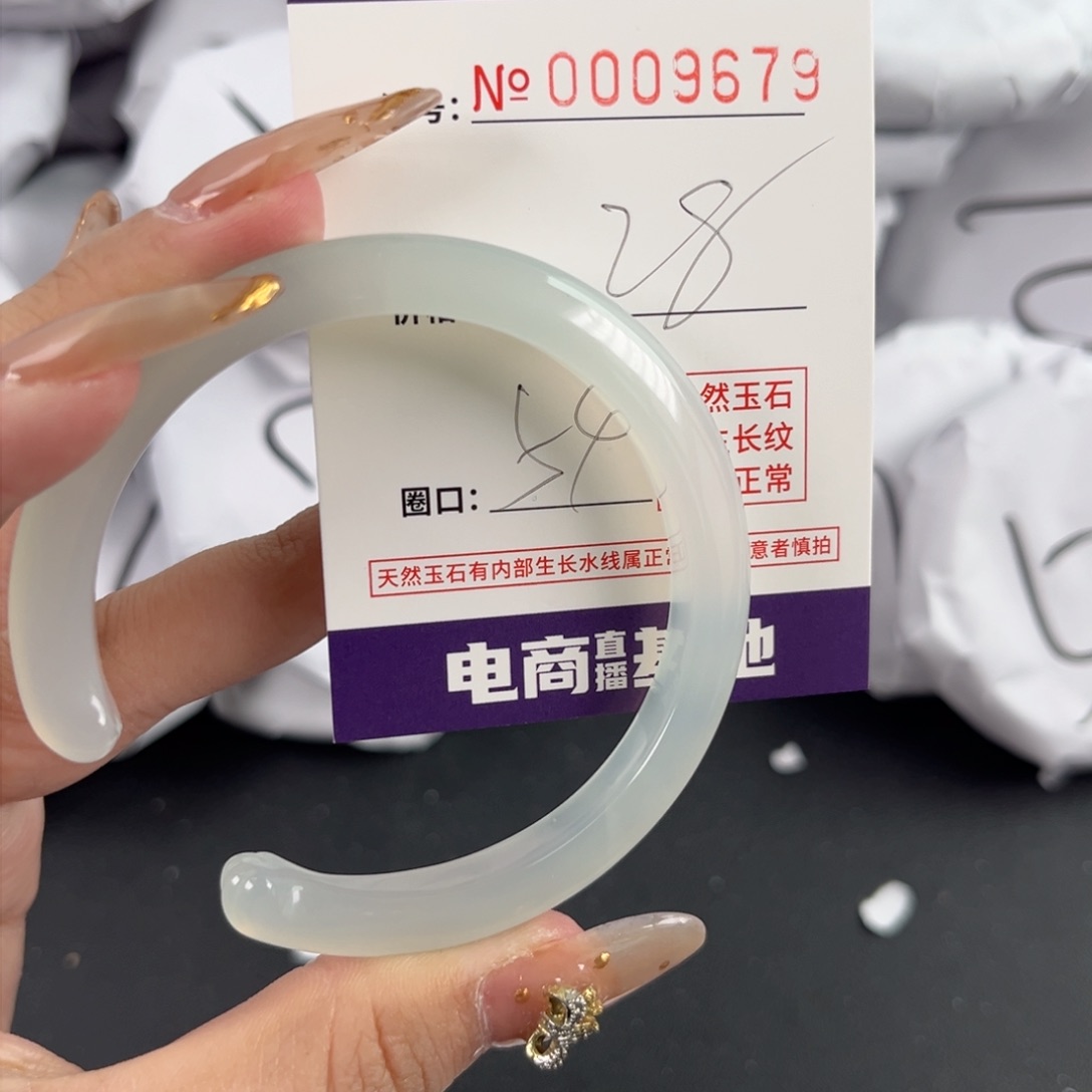 玛瑙/玉髓手镯未镶嵌9679